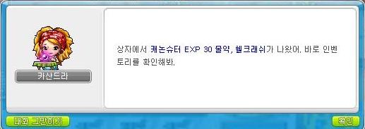 왕눈이 이미지