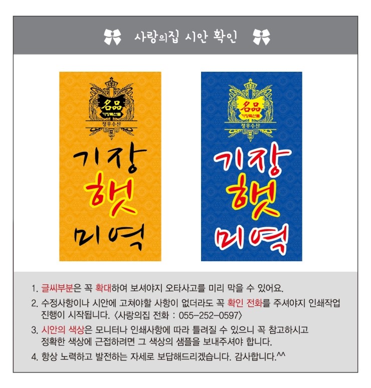 정우수산 이미지
