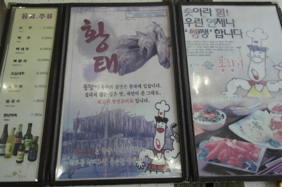 서창해물 칼국수 이미지