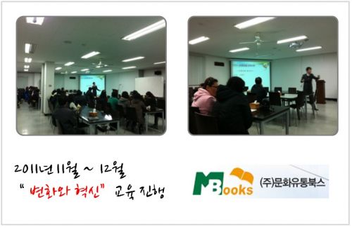 문화유통북스 이미지