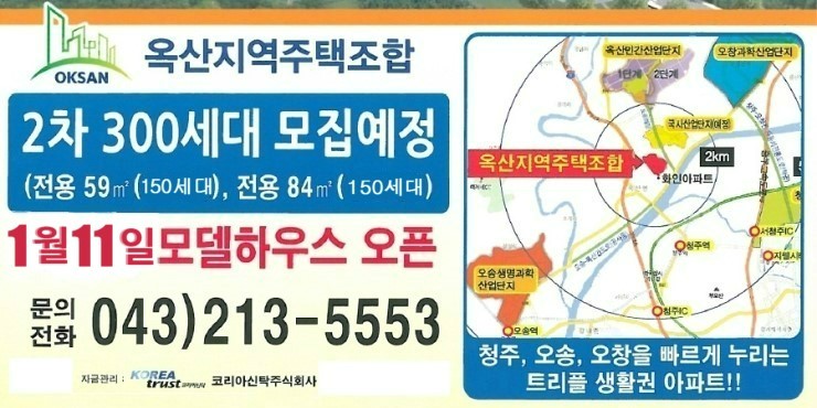 주식회사옥산 이미지