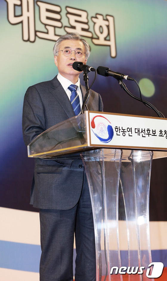한국농업경영인중앙연합회 이미지