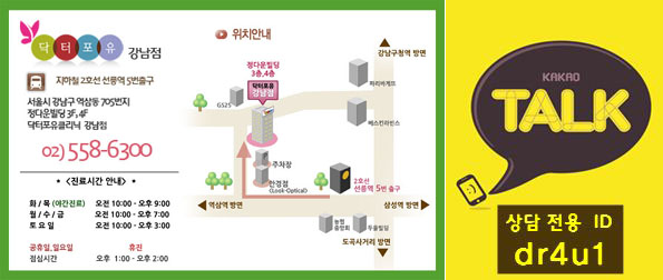 이자카야하루 이미지