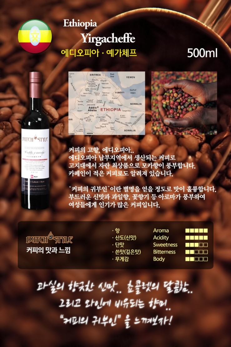 더치스타일+ 이미지