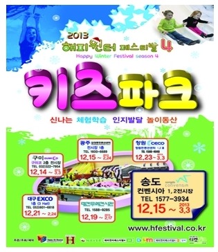 해피바운스 이미지