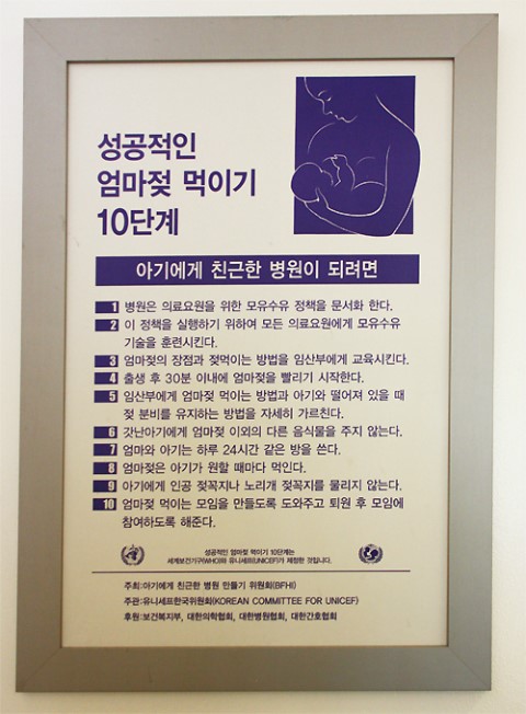 삼성미래여성병원 이미지