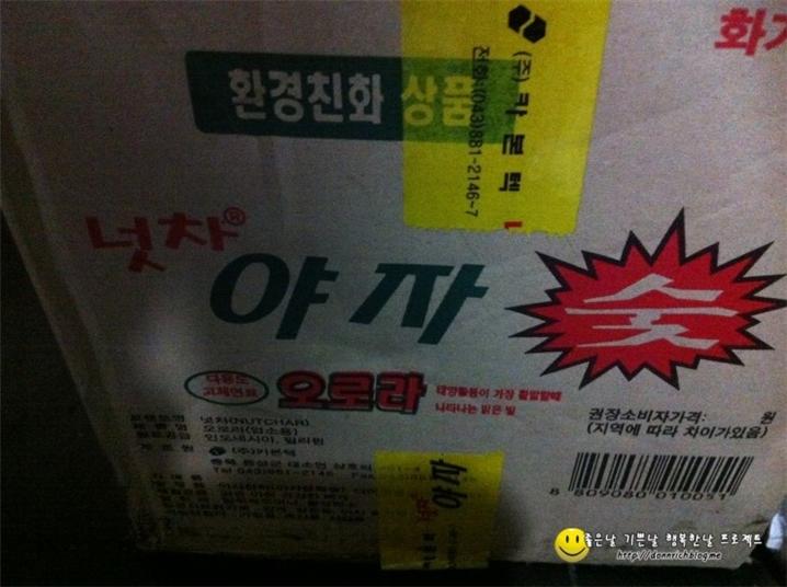 황제주먹고기 이미지