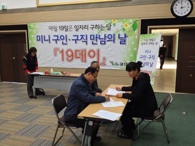(주)지코엔지니어링 이미지