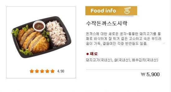 수작돈까스 이미지
