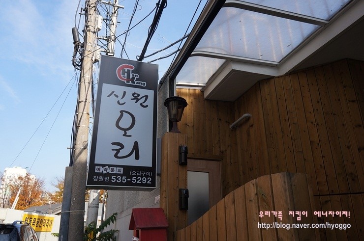 신원카센타 이미지
