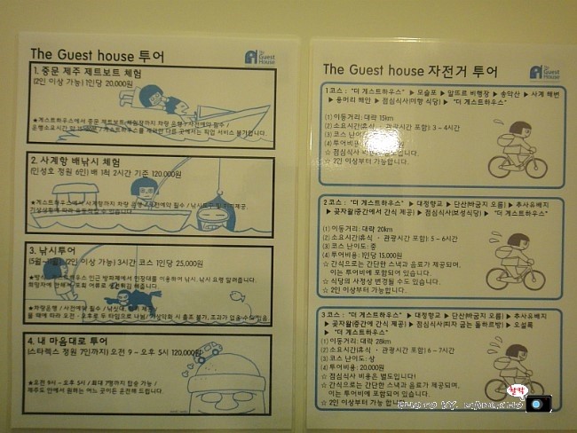 더게스트하우스 이미지