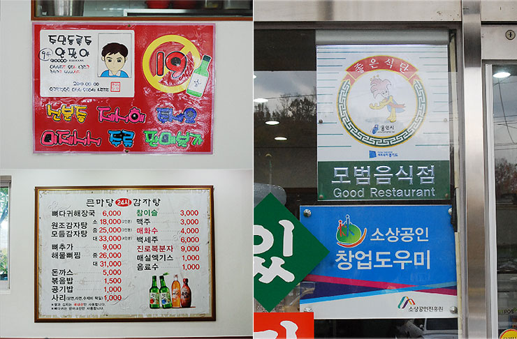 큰마당 이미지