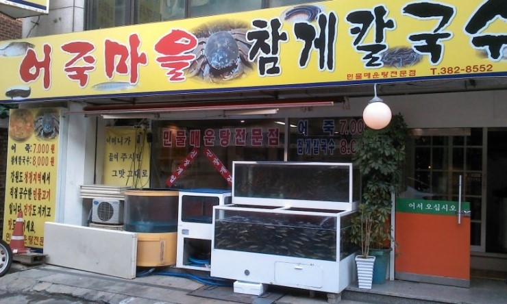 귀인로 이미지