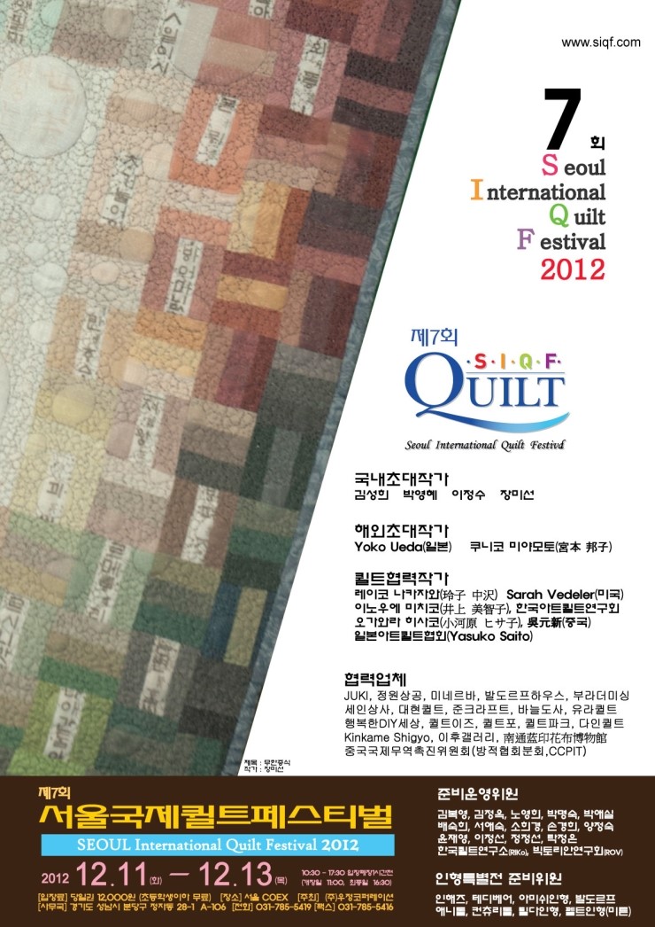 퀼트&돌 이미지