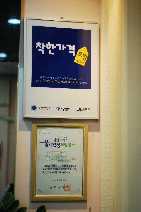 지정미용실 이미지