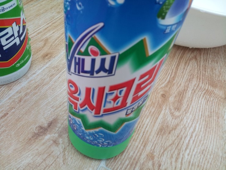 유한슈퍼 이미지