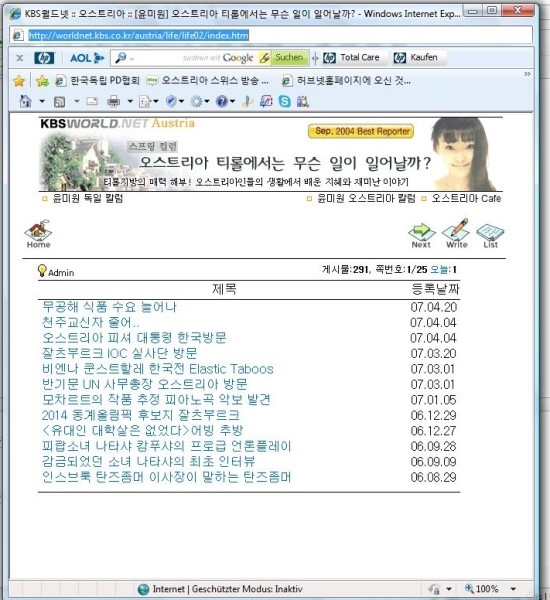 월드넷 이미지