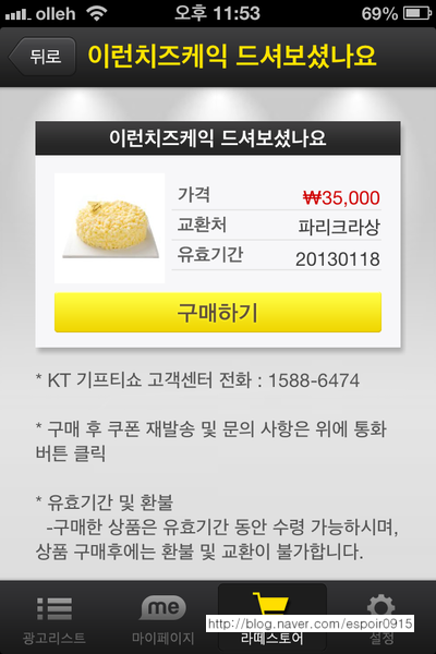 즐거운상상 이미지