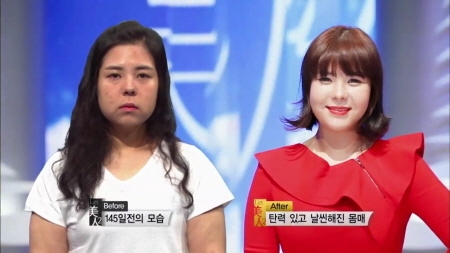 렛미인피부 이미지