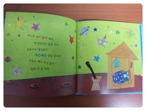 동화떡방앗간 이미지