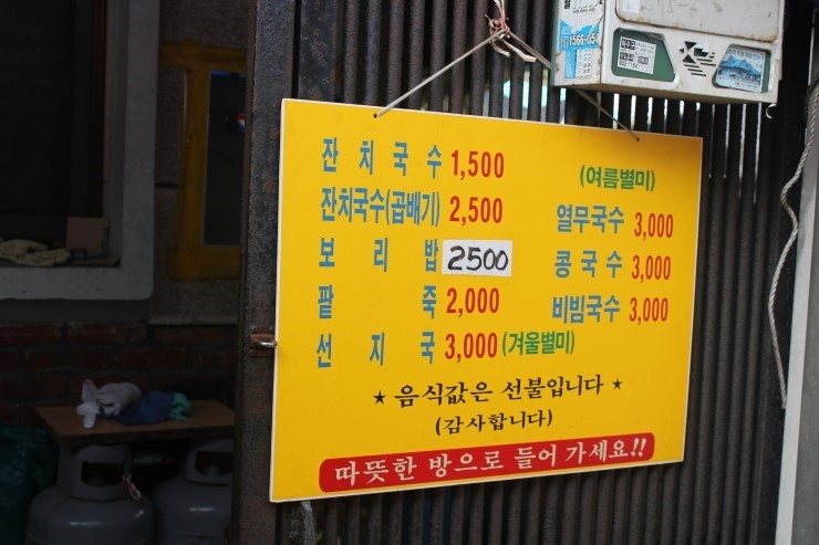 유성장 이미지