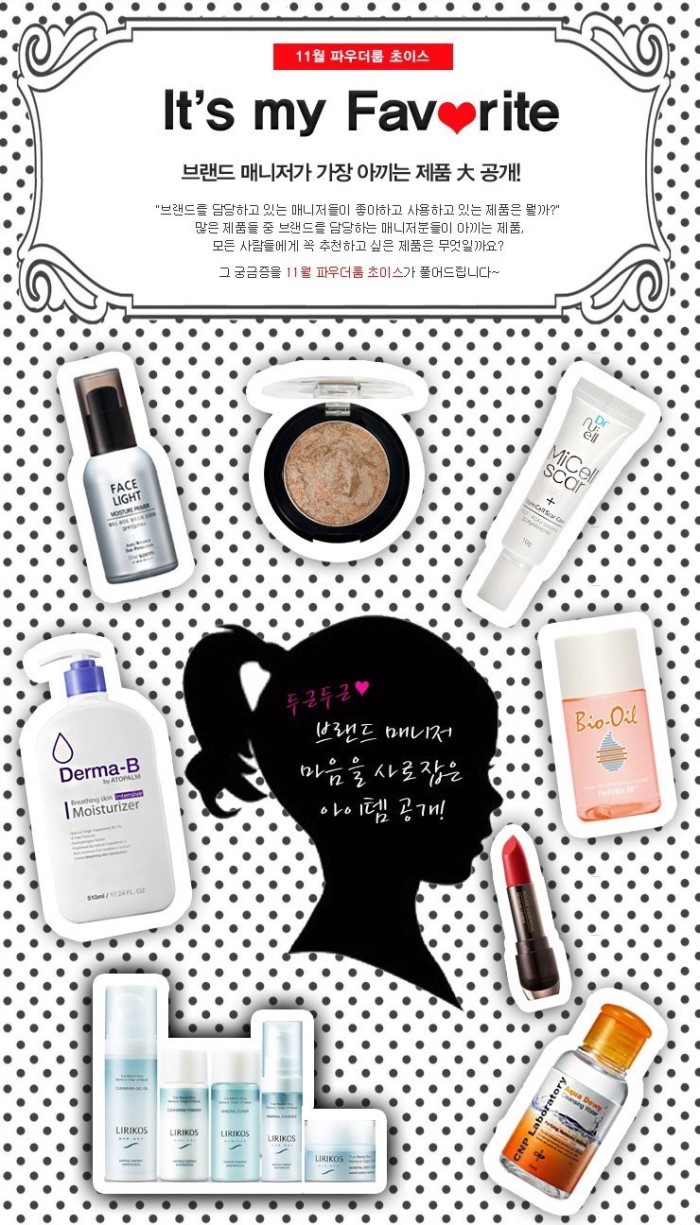 마이초이스 이미지