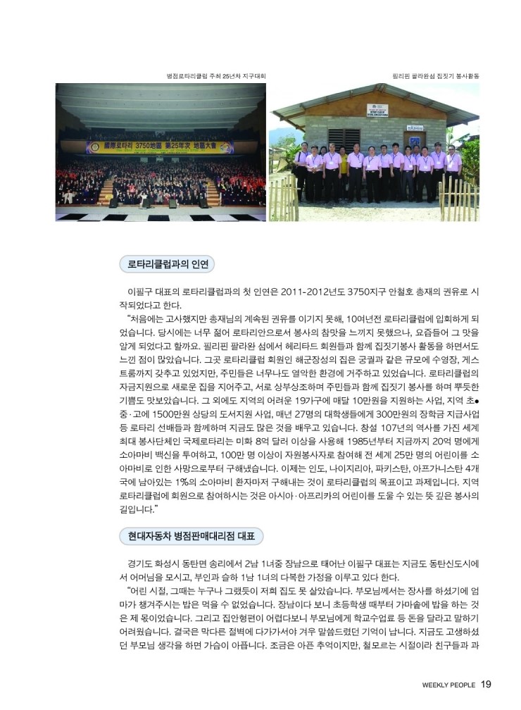 현대병점판매대리점 이미지