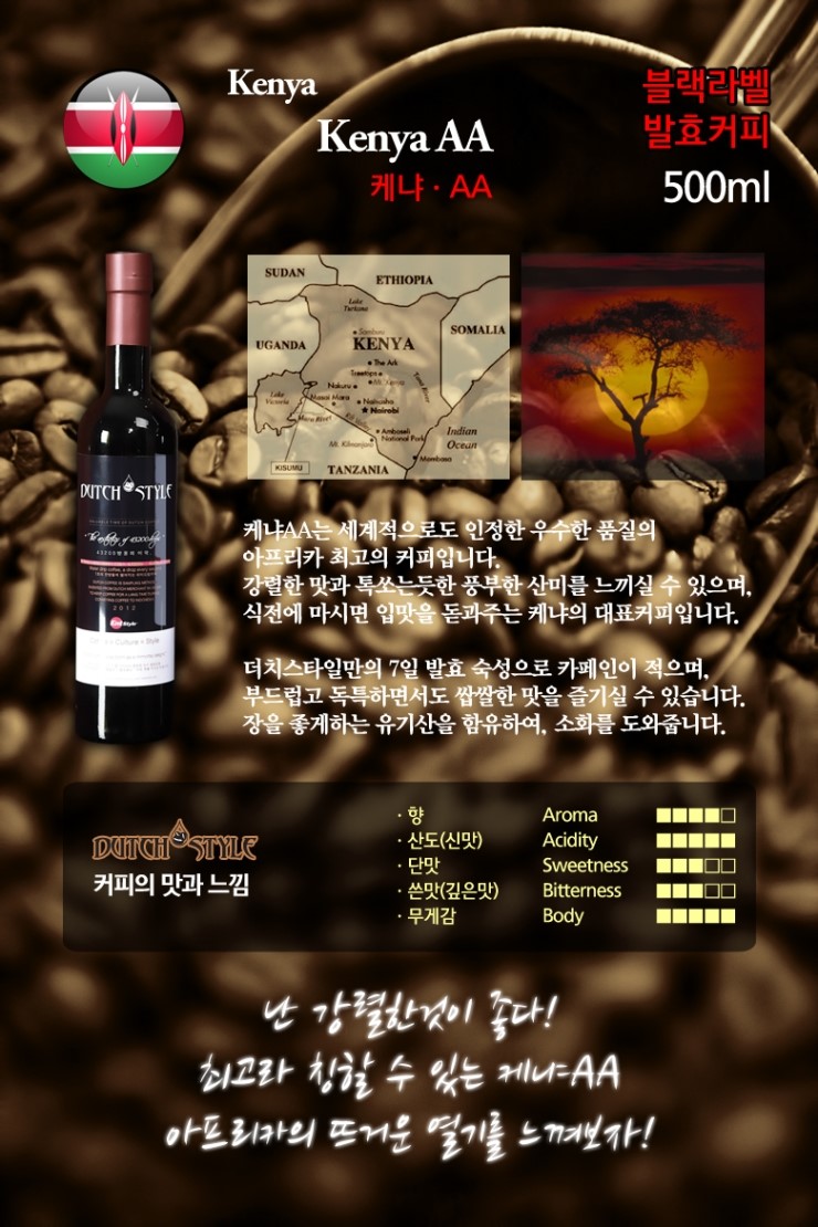 더치스타일+ 이미지