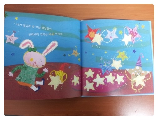 동화떡방앗간 이미지