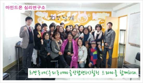 온 예술심리연구소 이미지