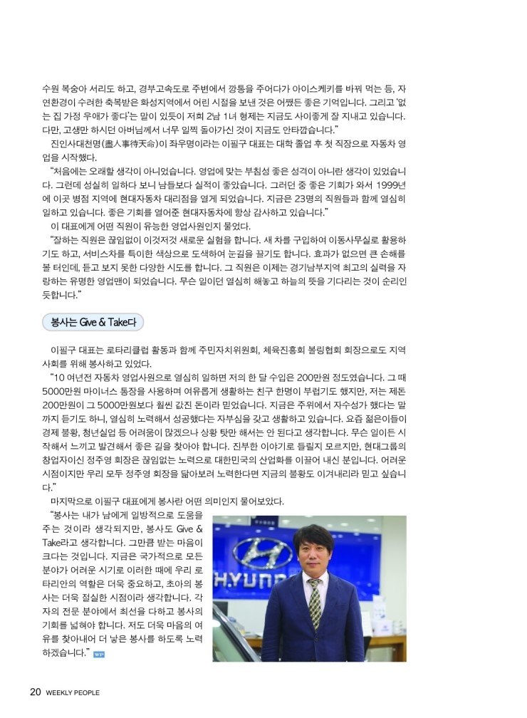 현대병점판매대리점 이미지