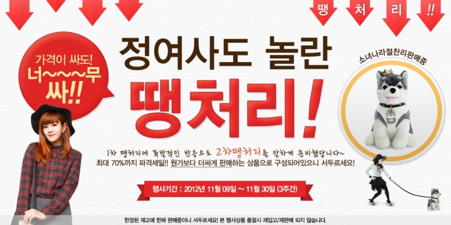 옐로나라 이미지