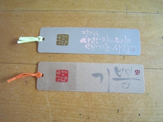 캘리도장 이미지