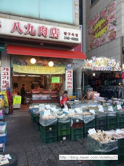 팔구육점 이미지