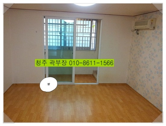 마이빌세탁소 이미지
