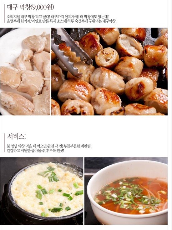 더막창 이미지