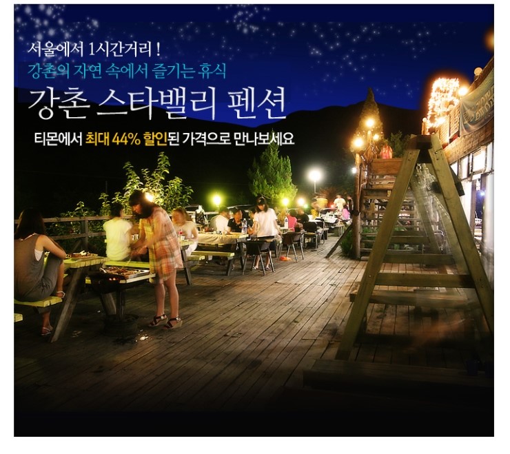 노블스타밸리 이미지