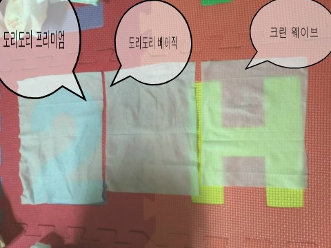 순크린 이미지