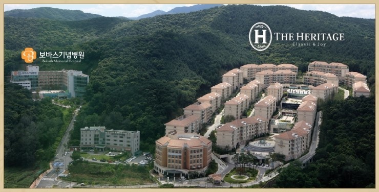 더헤리티지케어 이미지