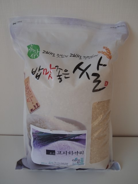 아임풀 이미지