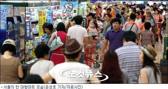 우리네마트 이미지