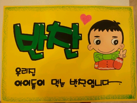 글씨쓰고가게 이미지