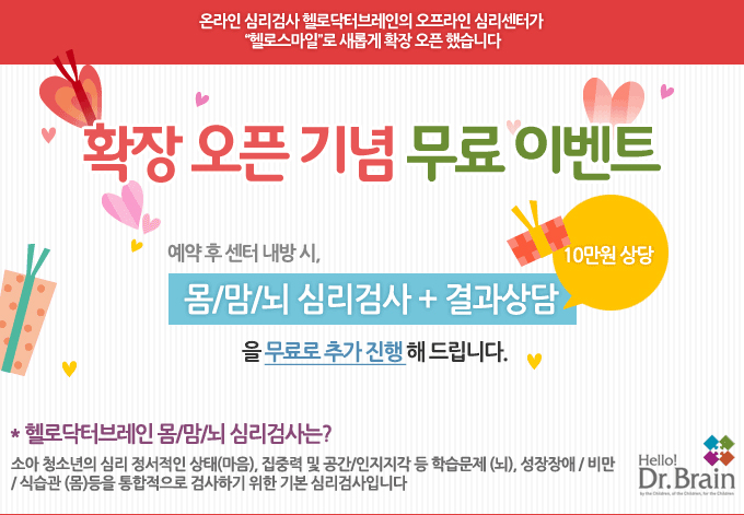 헬로맘 이미지
