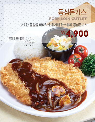한스델리 이미지