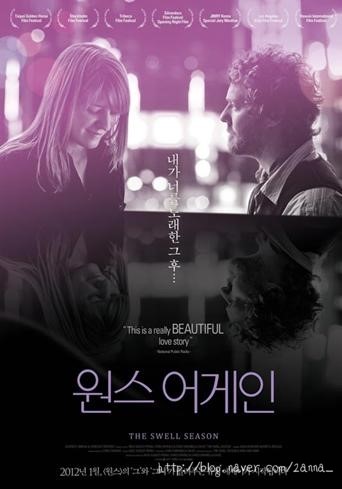 원스어게인(Once Again) 이미지