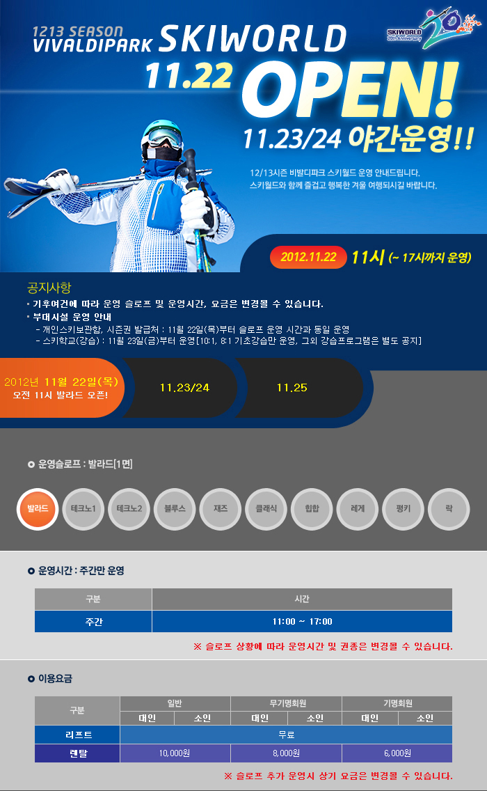 대명리프트 이미지