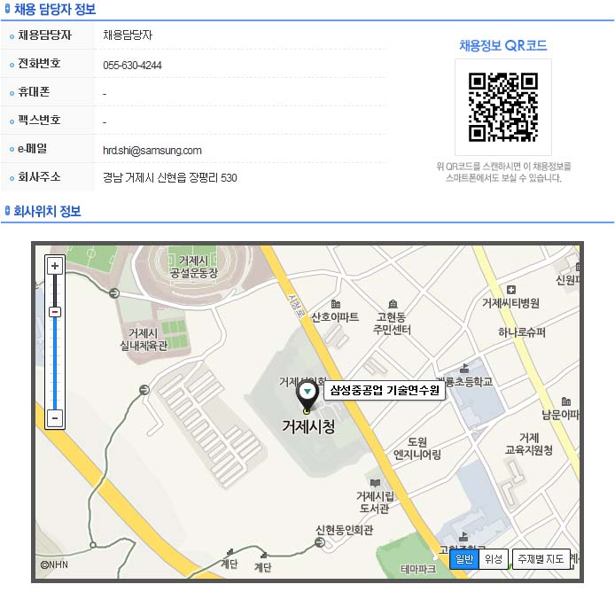 대성종합개발공사 이미지