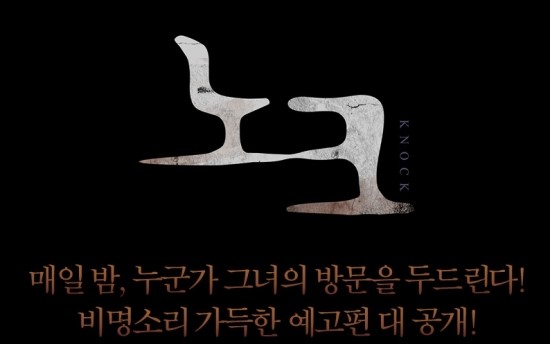 노마드픽쳐스(주) 이미지