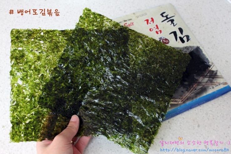 대봉건해산물 이미지