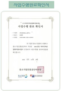 제이에스비 이미지